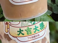 -7分甜(苏州中心店)
