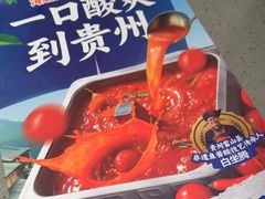 -海底捞火锅(壹悦城店)