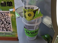-Yes Lemon就是柠·手打柠檬茶(苏州中心一店)