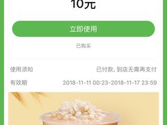 -CoCo都可(北新桥店)