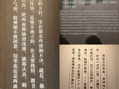 -北京鲁迅博物馆(北京新文化运动纪念馆鲁博馆区)