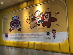 -麦当劳(西安雁塔路店)