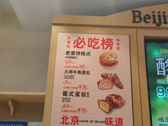 -味多美蛋糕(西安门店)