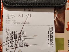 -恰饭·老长沙市井菜 (天河客运站店)