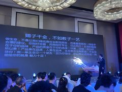 -重庆富力艾美酒店