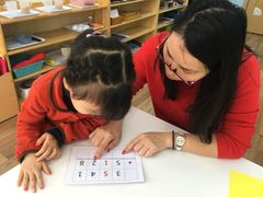 -AKA国际儿童中心Awesome Kids Academy