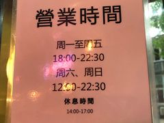 菜单-济州爱肉堂(总店)