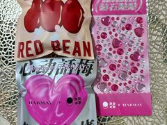 -泽田本家·铜锣烧(环贸店)