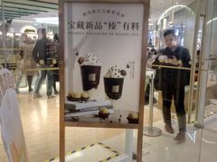 -奈雪的茶(亨特国际广场店)