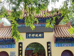 -千佛山风景名胜区