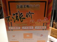 -千纸鹤嫩汁烤肉(学府店)