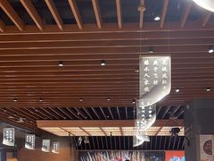 -爱有声毛肚串串火锅自助(龙之梦大都汇店)