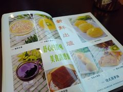 菜单-添运来(茶园奥园广场店)