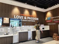 -永辉超市(嘉定宝龙广场店)