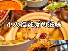 -撒拉花儿·新疆菜·清真(太阳宫店)