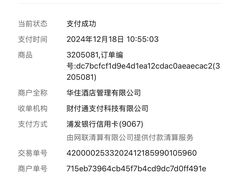 -苏州观前平江CitiGO欢阁酒店