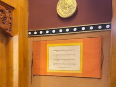 -宗巴雍姆藏餐府