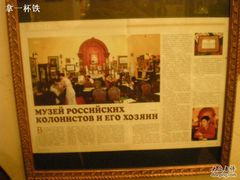 露西亚西餐厅-露西亚咖啡西餐厅(哈尔滨俄侨纪念馆店)