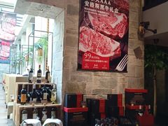 -食间牛排(湖西路店)