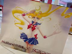-好利来(马栏广场店)