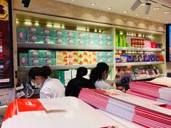 -泰康食品(南京东路店)
