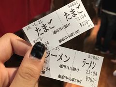 -一蘭拉面(新宿中央东口店)