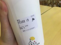 -烧柠·柠檬茶(大融城店)