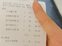 -泮金大塘(北二七路店)