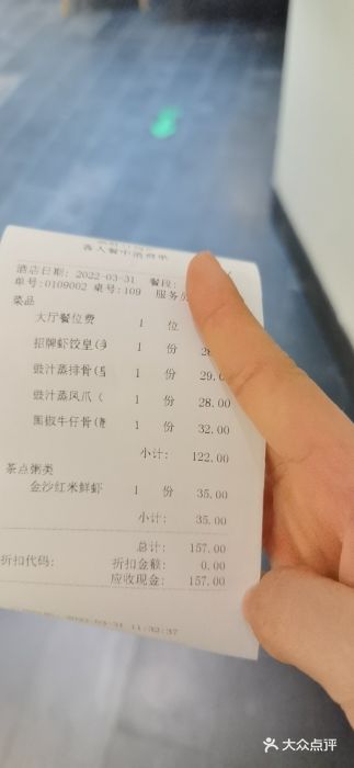 泮金大塘(北二七路店)图片