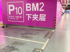 -虹桥火车站-停车场