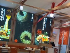 -味千拉面(淮安楚州万达店)