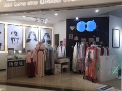 -星空失恋博物馆(北京路旗舰店)