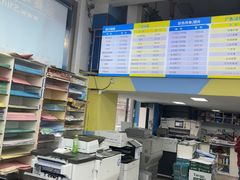 -赛可优图文广告·标书制作·门头招牌(天津总店)