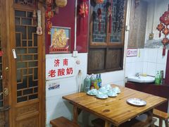 -老济南民间小吃·传统鲁菜(芙蓉街店)