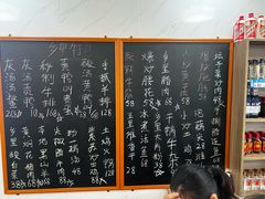 -秀妈厨房(灰汤老店)
