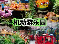 -长鹿旅游休博园