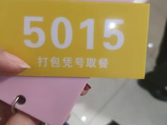 -东北农业大学饺子园