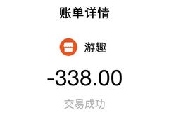 -游趣VR·虚拟现实体验馆(天河店)