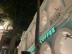 -星巴克臻选(广州沙面店)