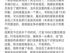 -TZ House音乐现场(茅台店)