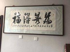 -繁花足道(梅江店)