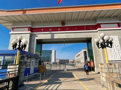 -图们国门景区