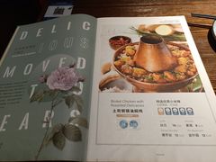 -浩海火烧云傣家菜(京广店)