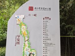 -西安曲江寒窑遗址公园