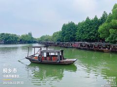 -乌镇西栅景区