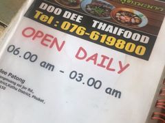 -Doo Dee Thai Food(Issan/Isaan/Esan)