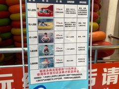 -天山海世界·米立方