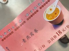 -素满香·食养自助(福州·长乐北路店)