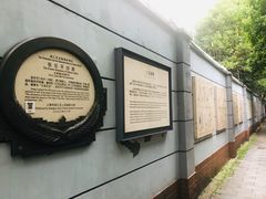 -张乐平故居