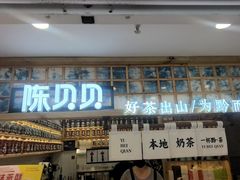 -一杯黔茶(西江千户苗寨古街店)